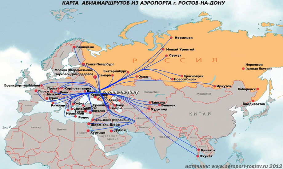 Аэропорт Ростова схема авиамаршрутов 2012