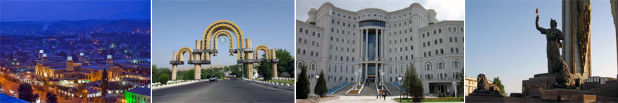 город Душанбе