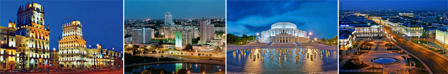 город Минск