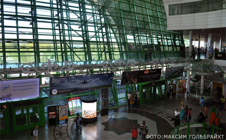 Аэропорт Астана расписание