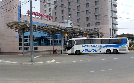 Автовокзал Астрахань