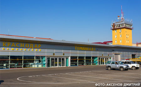 Краснодар Пашковский аэропорт