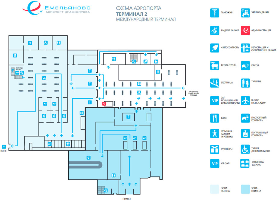 Аэропорт Красноярск терминал 2 схема
