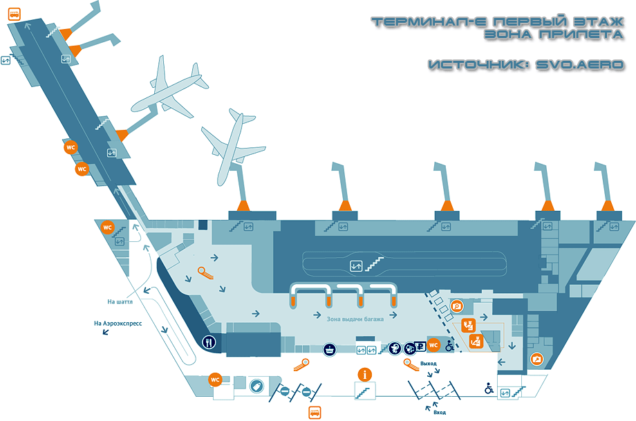 Шереметьево терминал Е прилет схема