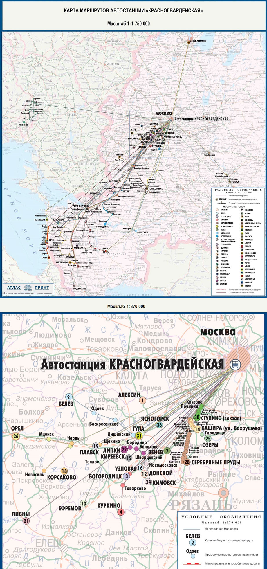 Автостанция Красногвардейская карта маршрутов