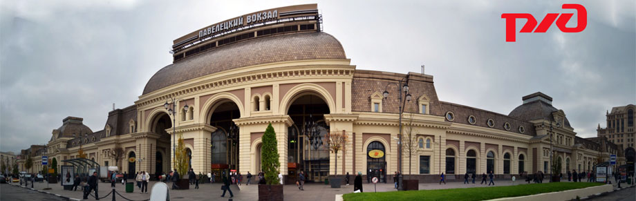 Павелецкий вокзал расписание