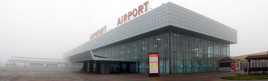 аэропорт Волгоград расписание